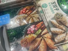 -华之友超市(兴建路店)