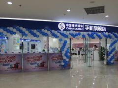 -亿象城(江南大道店)