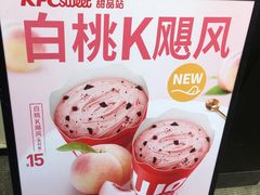 -肯德基(中华路店)