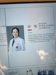 点击看大图 -米诺娃妇女儿童医院·三级妇儿医院