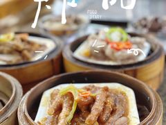 -百回味老爸茶(海彤店)