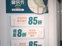 -NITORI 宜得利家居(金银潭永旺梦乐城店)