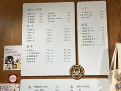 -小豆海棠(人民南路店)