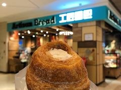 -工匠面包(壹方店)