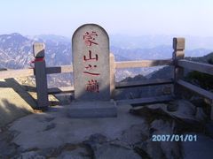 -沂蒙山旅游区云蒙景区(蒙山国家森林公园)