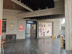 -韩满园· 甄选韩式烤肉