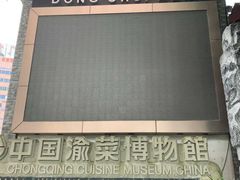 -湖广会馆-东水门及古城墙