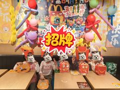 -麦当劳(帝豪店)