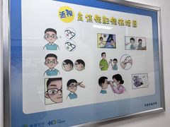 -北京华德眼科医院