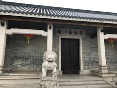 -黄埔古港