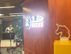 -米娜男士新国潮理发馆
