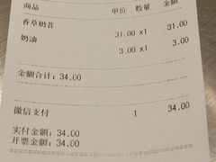 -DQ·蛋糕·冰淇淋(包河万达店)