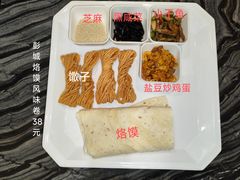 -四季轩中餐厅(徐州开元名都大酒店)