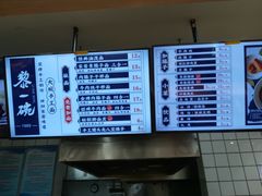 -黎一碗大碗手工面(城市立方店)