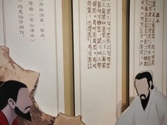 -古琴台