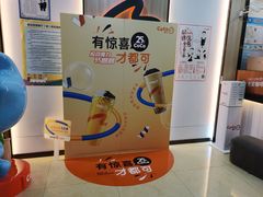 -CoCo都可(国芳百货店)