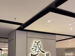 -羲和雅苑•北京烤鸭(国贸商城店)