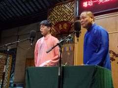-嘻哈壹笑堂相声茶馆(大儒巷店)