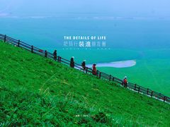 -新疆那拉提国家旅游度假区