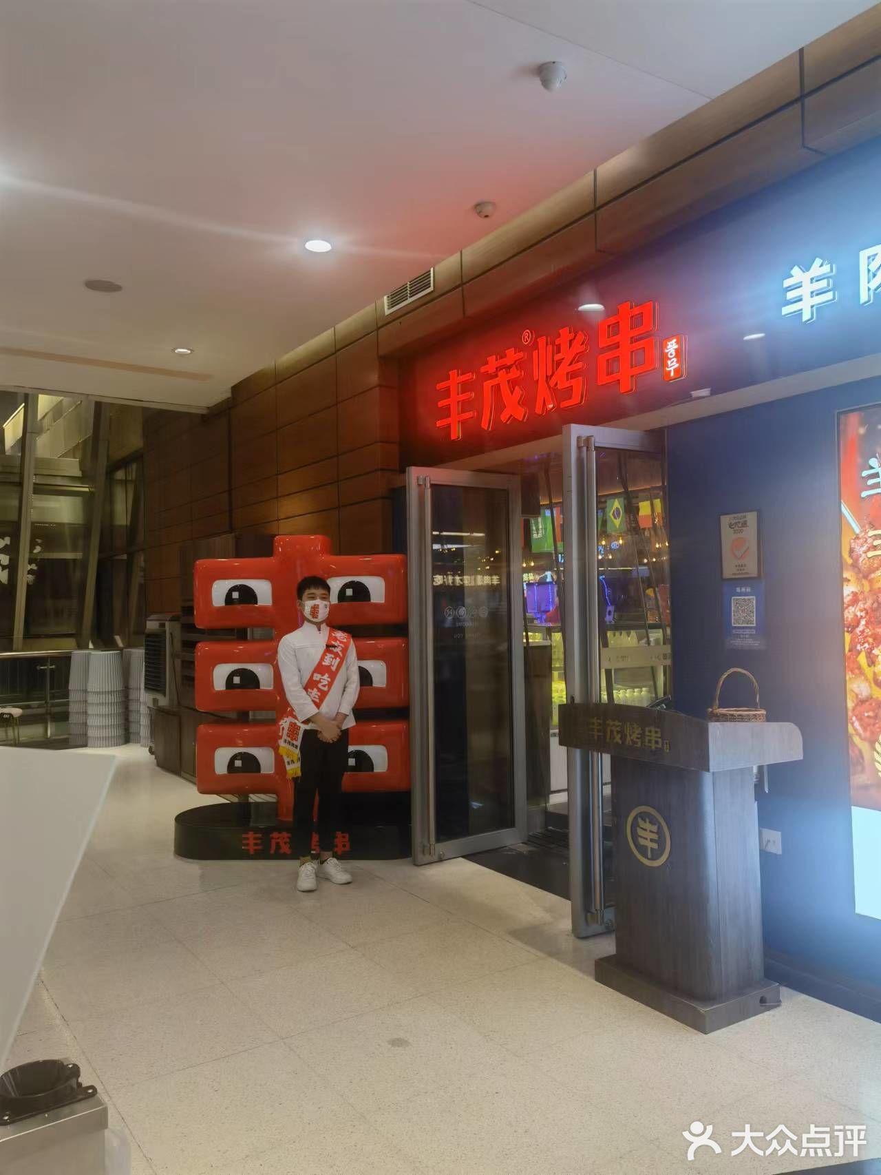一人食|烤串|啤酒|丰茂