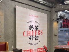 -孖记茶档·热腾茶餐(江南西plus店)