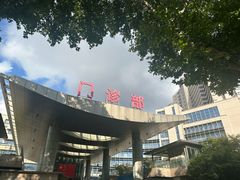 -江苏省人民医院(广州路院区)