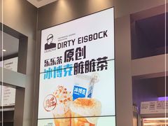 -LELECHA乐乐茶(新街口大洋店)