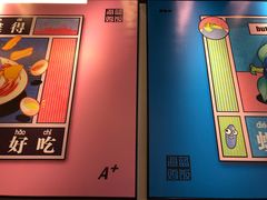 -Asianplus海蓝鸡饭