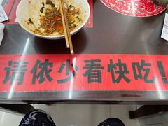 -逸桂禾面馆