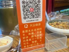 -厨神老街兔·淳朴人家店(盐帮菜风味名店)