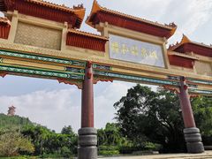 -台山颐和温泉城