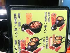 -姐弟俩土豆粉(西安小寨店)
