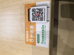 -永和大王(宜山店)