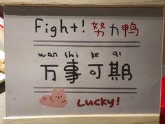 -海底捞火锅(北京路店)