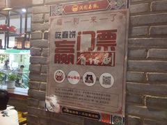 -满园烤鸭·春饼(太原街万达店)