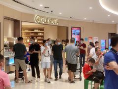 -海底捞火锅(翔龙天地广场店)