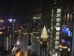 -解放碑威斯汀酒店-知味国际美食餐厅