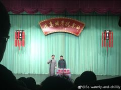 -周末相声俱乐部