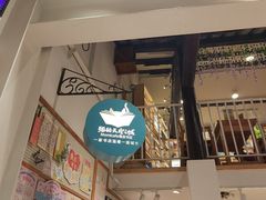 -猫的天空之城概念书店(苏州平江店)