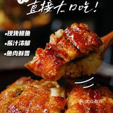 靠一碗“活鳗”连续4⃣️年登上米其林必登榜的餐厅