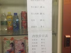 -清水湾·洗浴会所