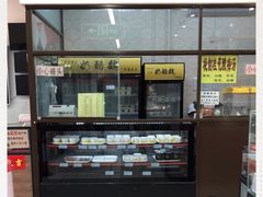 -奶酪魏(牛街总店)