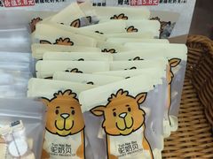 -塔哈尔·新疆盛宴(复地活力城店)