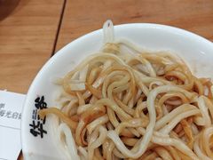 -华三爷拌面(上海光启城店)