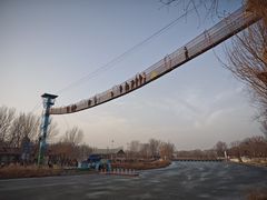 -北戴河集发农业梦想王国