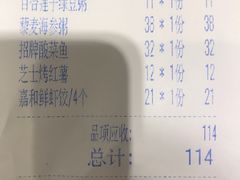 -嘉和一品粥(天秀店)