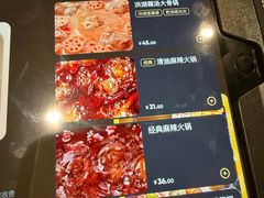 -海底捞火锅(牡丹园店)