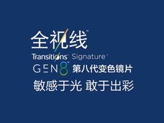 -万达广场(福州金融街店)