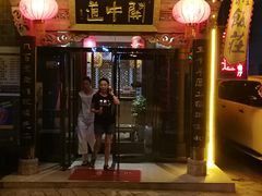 门面-关中道陕味艺术餐厅(西岳庙店)