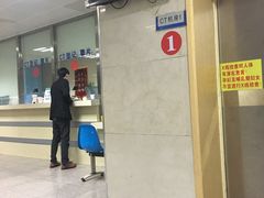 -常州市第一人民医院